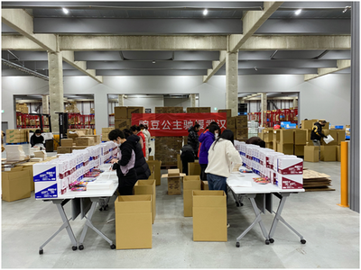 海外疫情告急!代購&ldquo;斷貨&rdquo;、物流不暢,進口電商如何采購抗疫物資?